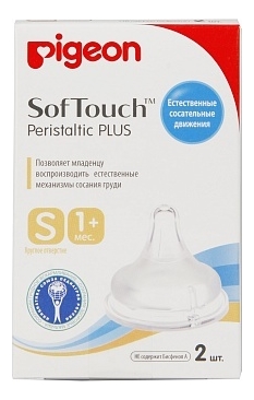 

Соска силиконовая для бутылочки SofTouch Peristaltic Plus S (1+мес, 2шт)