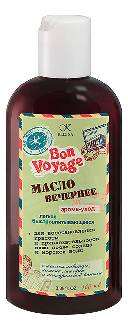 Масло Вечернее Bon Voyage 100мл