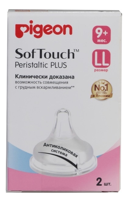 

Соска силиконовая для бутылочки SofTouch Peristaltic Plus LL (9+мес, 2шт)