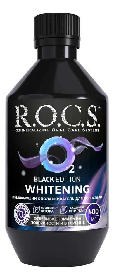 

Отбеливающий ополаскиватель для полости рта Black Edition Whitening 400мл: Ополаскиватель 400мл, Отбеливающий ополаскиватель для полости рта Black Edition Whitening