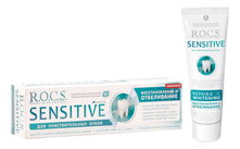 R.O.C.S. Зубная паста Восстановление и отбеливание Sensitive Repair & Whitening 94г