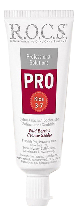 

Зубная паста для детей 3-7 лет Лесные ягоды Pro Kids 45г