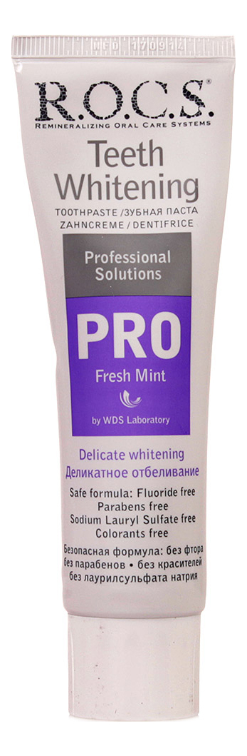 

Зубная паста Деликатное отбеливание Pro Fresh Mint Teeth Whitening 135г
