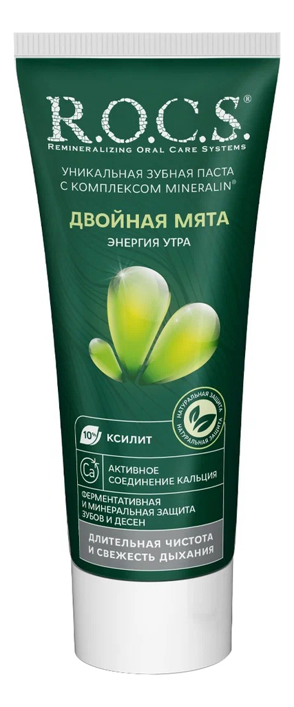 

Зубная паста Энергия утра 74г (двойная мята)