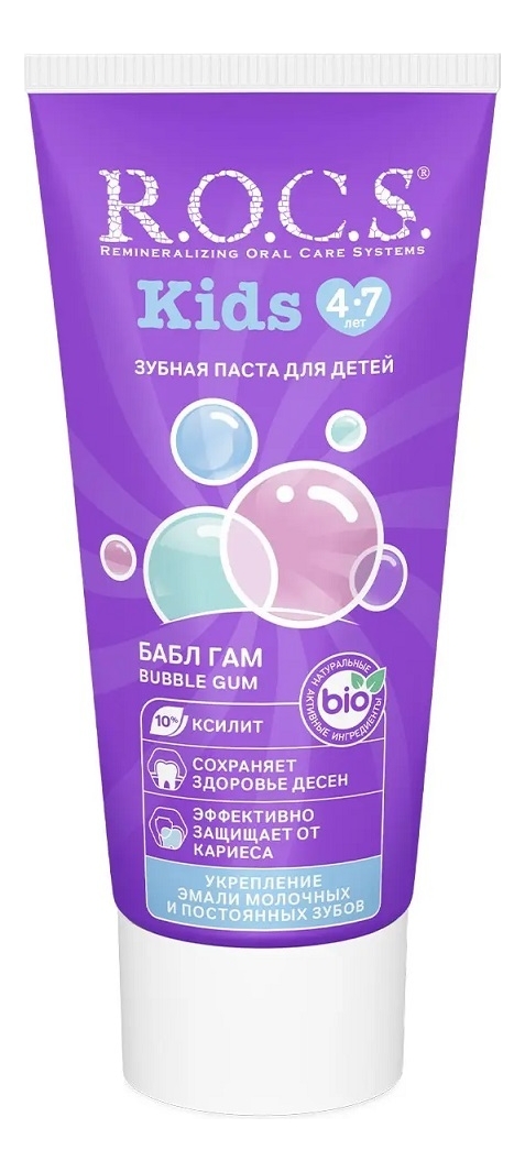 

Зубная паста для детей 4-7 лет Бабл гам Kids 45г