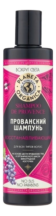 

Шампунь Прованский восстанавливающий Shampoo De Provence 280мл