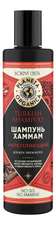 Planeta Organica Укрепляющий шампунь-хаммам Turkish Shampoo 280мл