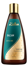 Zeitun Бальзам для волос с медом и 10 маслами Нежный уход 250мл