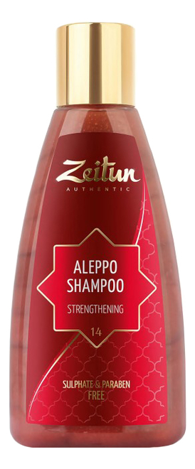 Алеппский шампунь укрепляющий корни волос No14 150мл