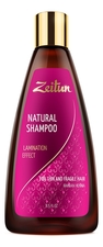 Zeitun Шампунь для волос с иранской хной Эффект ламинирования 250мл