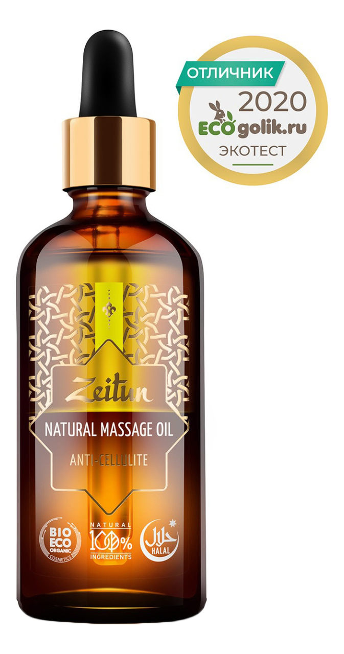 

Массажное масло антицеллюлитное No15 Anti-Cellulite Natural Massage Oil 100мл