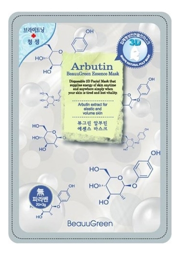 

Тканевая 3D маска для лица с арбутином 3D Arbutin Essence Mask 23г
