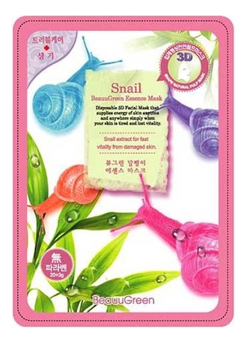 Тканевая 3D маска для лица с фильтратом секреции улитки 3D Snail Essence Mask 23г