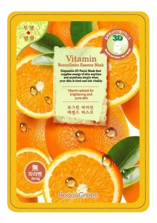 Тканевая 3D маска для лица Витаминная 3D Vitamin Essence Mask 23г 46₽