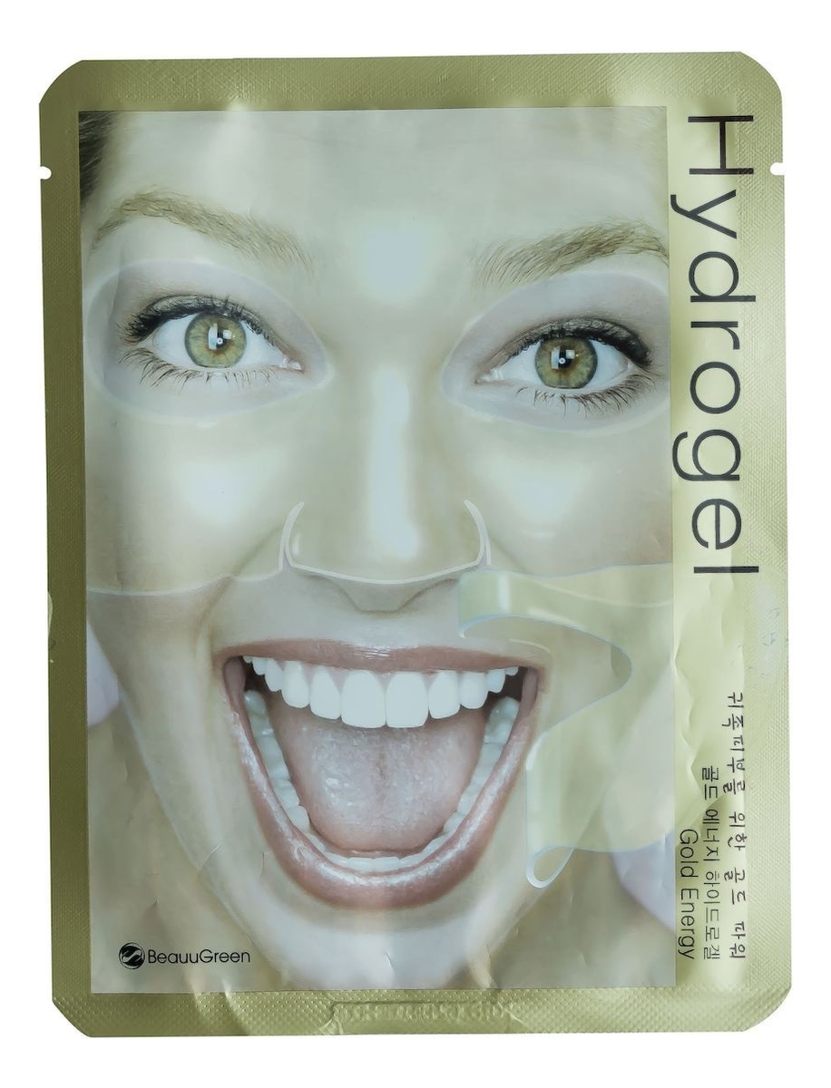 

Гидрогелевая маска для лица с коллоидным золотом Gold Energy Hydrogel Mask 28г
