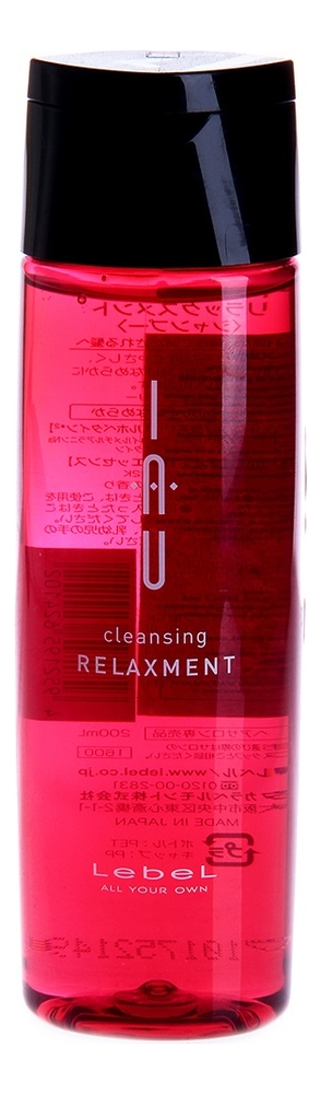 

Расслабляющий аромашампунь для сухой кожи головы IAU Cleansing Relaxment: Аромашампунь 600мл, Расслабляющий аромашампунь для сухой кожи головы IAU Cleansing Relaxment