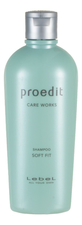 Lebel Шампунь для жестких волос Proedit Care Works Shampoo Soft Fit