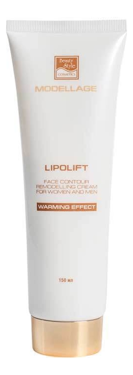 

Крем для моделирования овала лица и подбородка Modellage Lipolift Warming Effect 150мл
