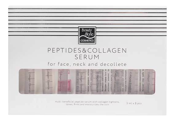 

Подтягивающий активный концентрат для лица с гидролизатом коллагена Serum Collagen Essence 8*5мл