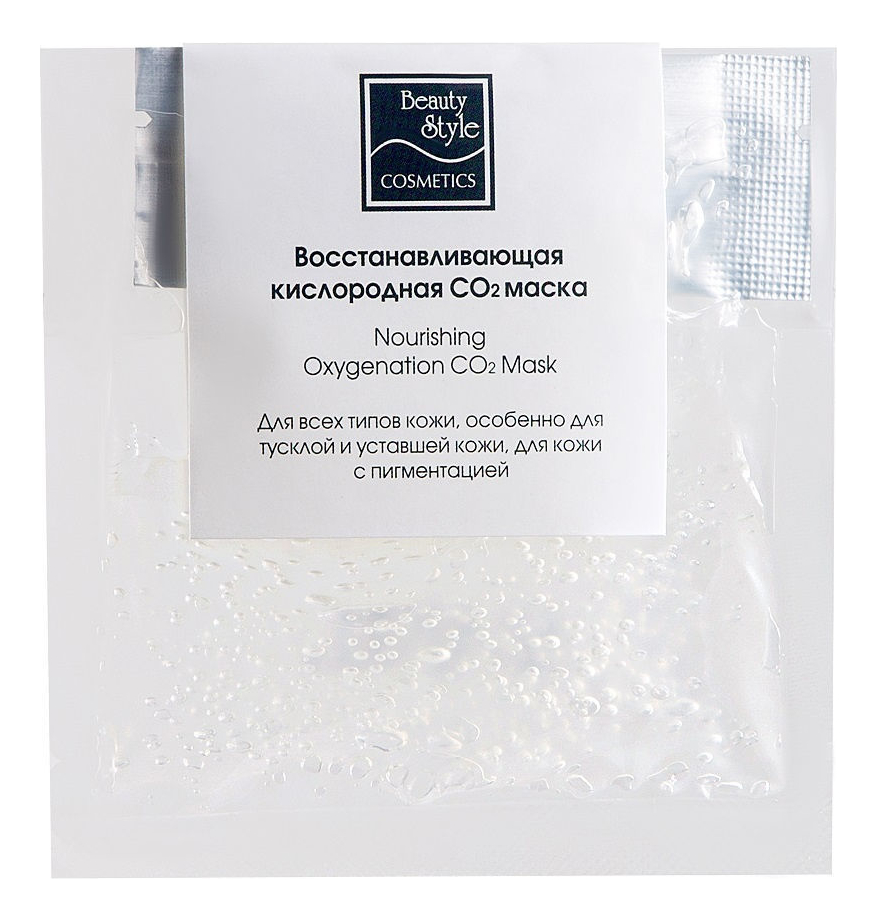 

Восстанавливающая кислородная маска для лица Nourishing Oxygenation CO2 Mask 30мл