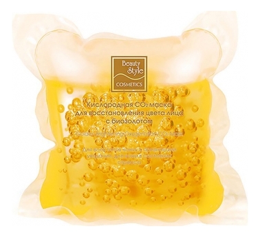

Кислородная СО2 маска для восстановления цвета лица с биозолотом Golden Brightening Oxygenation CO2 Mask 30мл