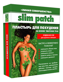 Пластырь для похудения на основе тибетских трав Slim Patch 14шт
