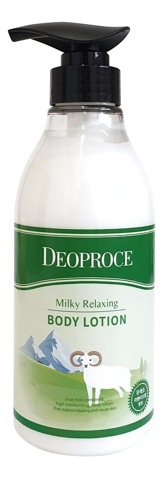 Лосьон для тела с козьим молоком Milky Relaxing Body Lotion 500мл лосьон для тела с козьим молоком milky relaxing body lotion 500мл