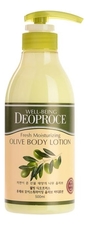 Deoproce Лосьон для тела с экстрактом оливы Well-Being Fresh Moisturizing Olive Body Lotion 500мл