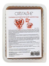 Cristaline Парафин косметический Шоколад 450мл