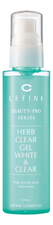 CEFINE Осветляющий пилинг-гель для лица Beauty-Pro Series Herb Clear Gel White & Clear 120мл