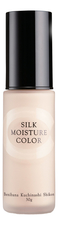 CEFINE Тональный крем-основа увлажняющий Silk Moisture Color 30г