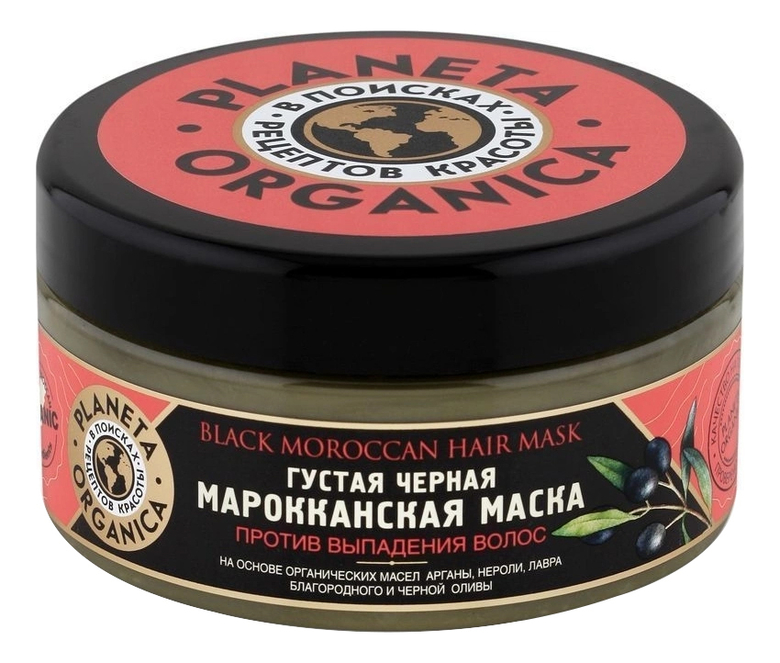 Маска для волос густая Черная марокканская Black Moroccan Hair Mask Morocco 300мл