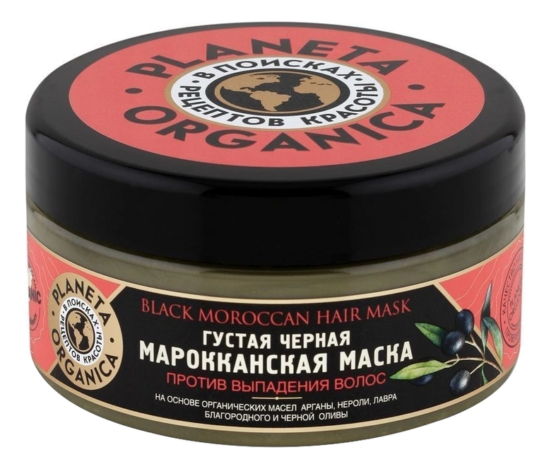 

Маска для волос густая Черная марокканская Black Moroccan Hair Mask Morocco 300мл