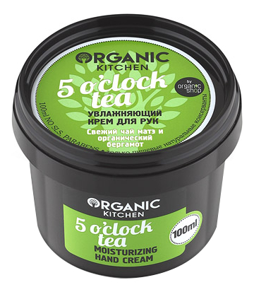 

Увлажняющий крем для рук Organic Kitchen 5 O'Clock Tea Moisturizing Hand Cream 100мл