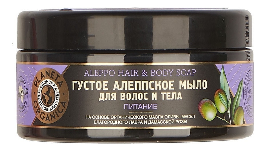 Мыло для волос и тела Густое алеппское Aleppo Hair &amp; Body Soap 300мл от Randewoo