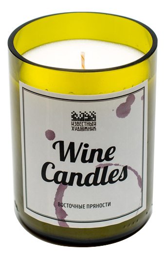 

Ароматическая свеча Wine Candles 250г (восточные пряности)