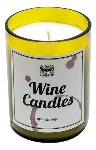 Ароматическая свеча Wine Candles 250г (пряный пирог) от Randewoo