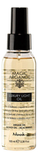 Nook Масло для тонких и непослушных волос Магия арганы Magic Arganoil Luxury Light Oil 100мл