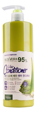 Кондиционер для волос с соком листьев алоэ, экстрактами моркови и тыквы Aloe Vera Hair Conditioner 95% 500мл