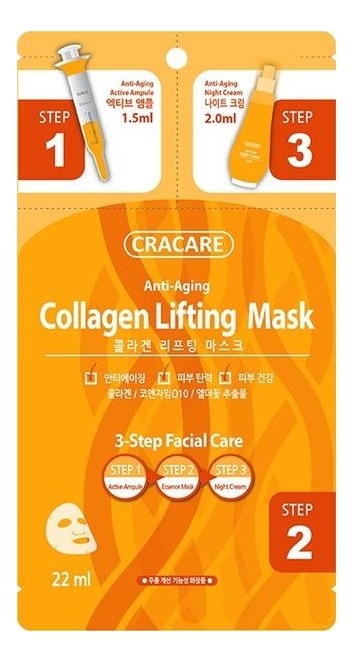 Маска для лица с коллагеном Collagen Lifting Mask 22мл от Randewoo