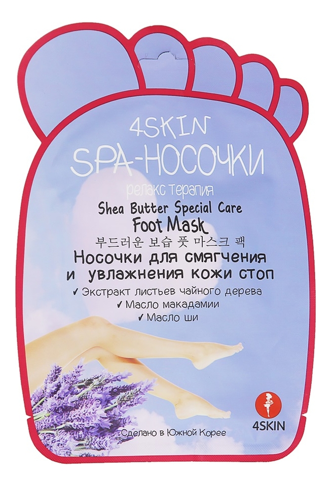 

Spa-носочки Релакс терапия Shea Butter Special Care Foot Mask 1 пара
