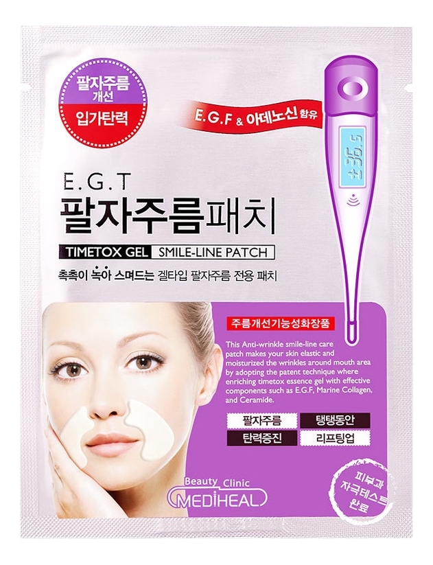 

Патчи от носогубных складок и морщин E.G.T Timetox Gel Smile-Line Patch 2,8г