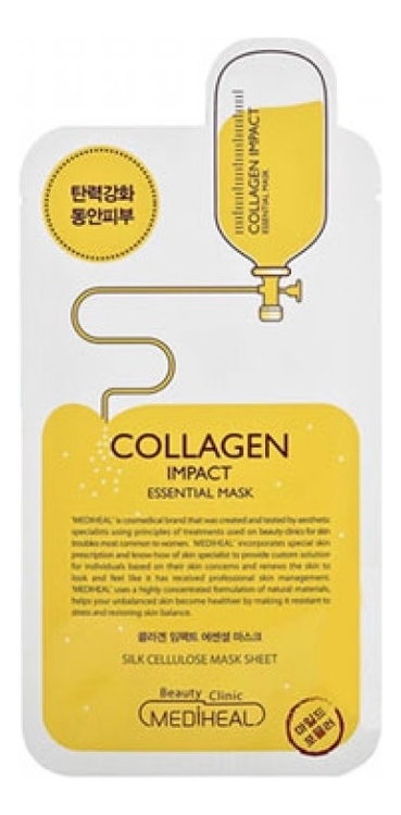 Маска для лица с морским коллагеном Collagen Impact Essential Mask 25мл от Randewoo