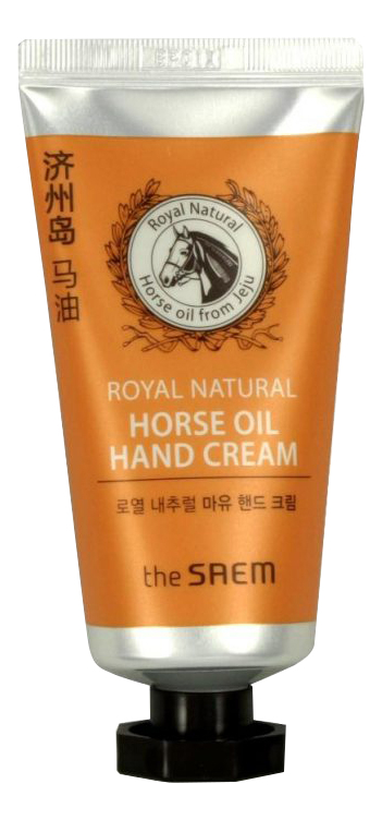 

Крем для рук с лошадиным жиром Royal Natural Horse Oil Hand Cream 50мл