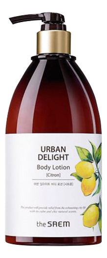 Лосьон для тела Urban Delight Body Lotion Citron 400мл