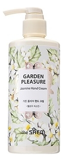 

Крем для рук Garden Pleasure Hand Cream Mellow Jasmine 300мл