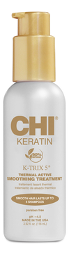Разглаживающая эмульсия для волос с кератином Keratin K-TRIX 5 Thermal Active Smoothing Treatment 115мл