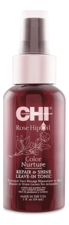 CHI Тоник для волос с маслом лепестков роз Rose Hip Oil Color Nurture Repair & Shine Hair Tonic