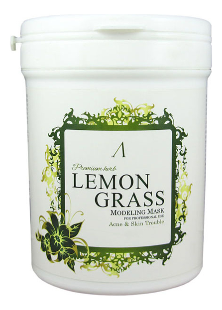 Маска альгинатная для проблемной кожи Premium Herb Lemon Grass Modeling Mask 240г: Маска 240г маска альгинатная для проблемной кожи premium herb lemon grass modeling mask 1кг маска 1000г запасной блок