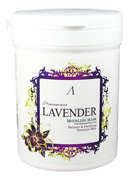 Маска альгинатная с экстрактом лаванды Premium Herb Lavender Modeling Mask 240г: Маска 240г маска альгинатная увлажняющая с экстрактом спирулины premium spirulina modeling mask 240г маска 240г